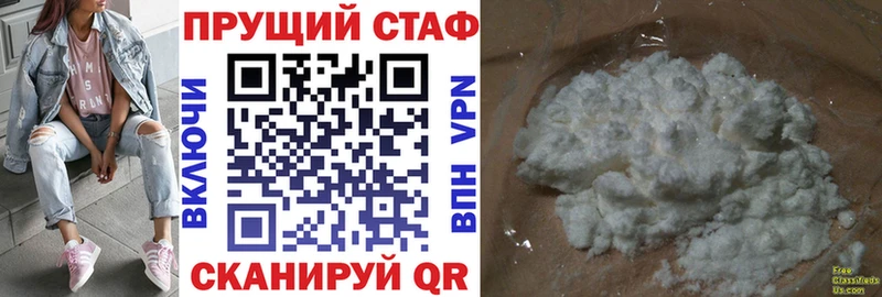 Где продают наркотики Ростов Канабис ссылка на мегу маркетплейс Гашиш Псилоцибиновые грибы APVP Амфетамин