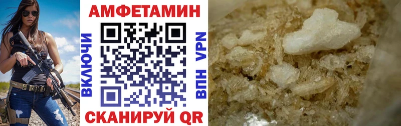 купить закладку  Ростов  darknet Telegram  Амфетамин VHQ 