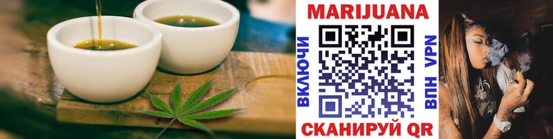 Печенье с ТГК конопля  купить   Ростов 