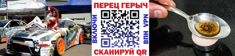 блэк спрут ТОР продажа наркотиков Ростов Героин афганец