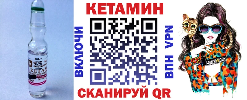 КЕТАМИН VHQ  цены наркотик  Ростов 