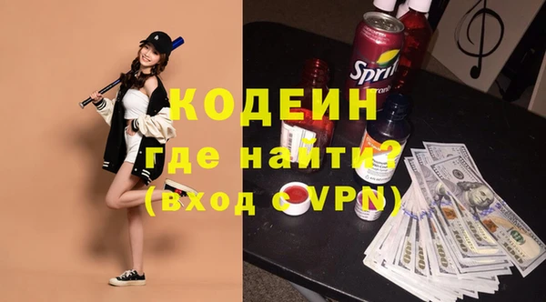 крисы Покровск
