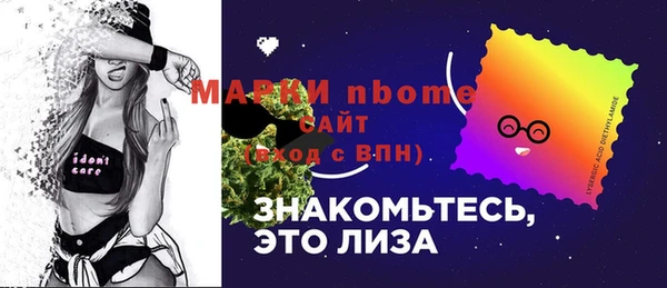 крисы Покровск