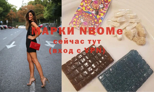 дистиллят марихуана Покачи