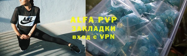крисы Покровск
