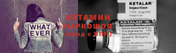 меф VHQ Покров