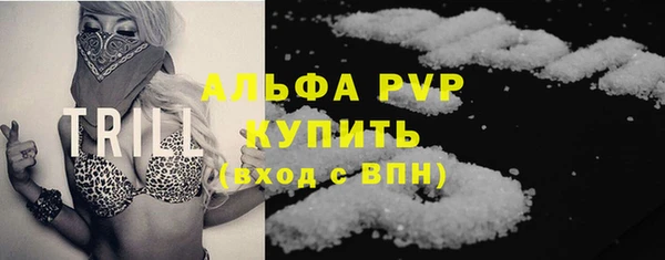 дистиллят марихуана Покачи