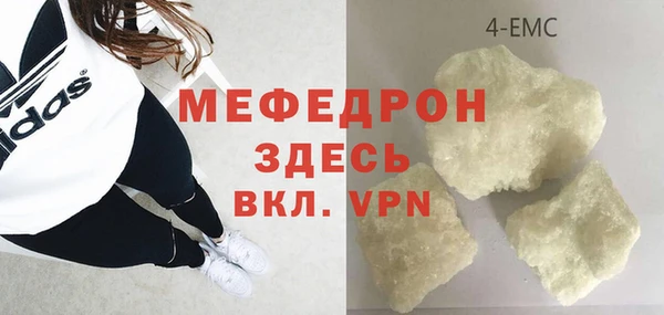крисы Покровск