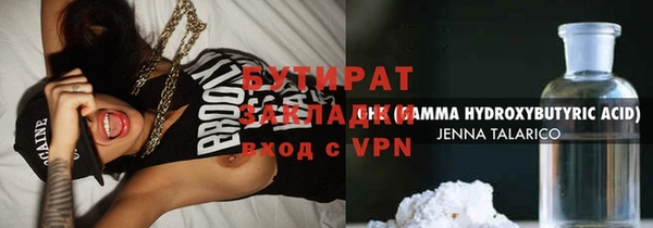 PSILOCYBIN Пролетарск