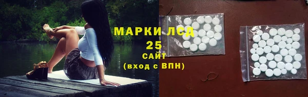 PSILOCYBIN Пролетарск