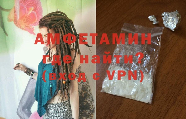 ALPHA-PVP Приозерск
