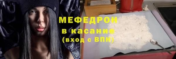 дистиллят марихуана Покачи