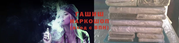дистиллят марихуана Покачи