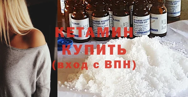 дистиллят марихуана Покачи