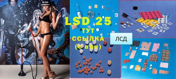 дистиллят марихуана Покачи