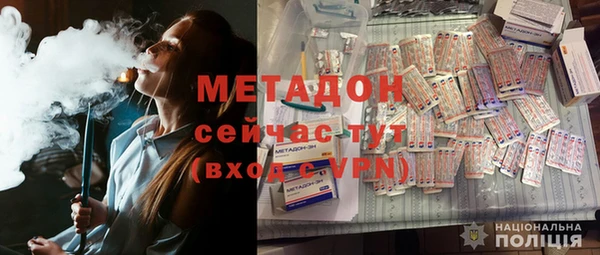 PSILOCYBIN Пролетарск