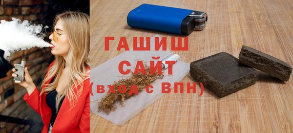 крисы Покровск