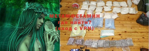 крисы Покровск