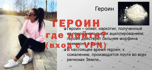 мефедрон мука Карабаш