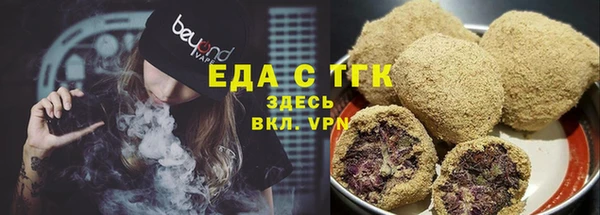 крисы Покровск