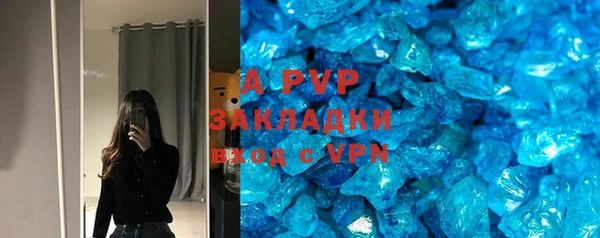 дистиллят марихуана Покачи