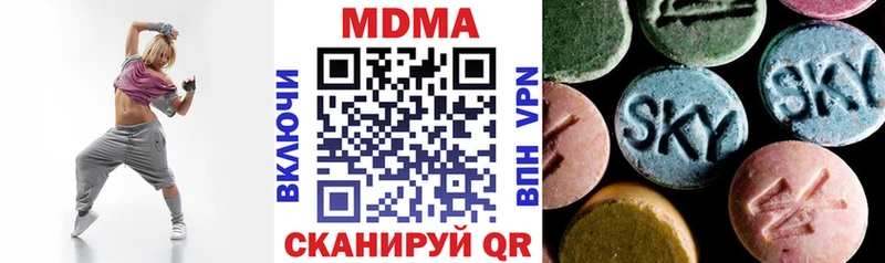 MDMA VHQ  продажа наркотиков  Ростов 