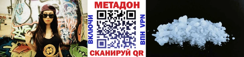 Метадон белоснежный  мориарти клад  Ростов 