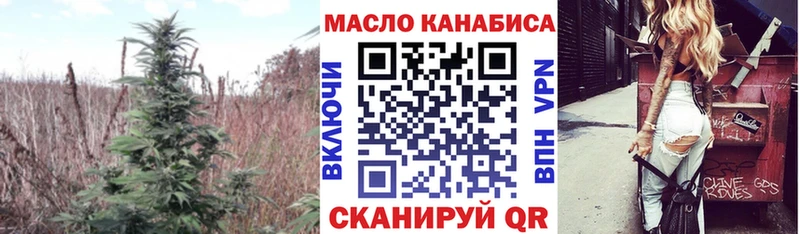 Дистиллят ТГК вейп с тгк  Ростов 